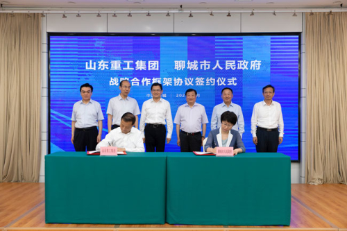 山東重工集團與聊城市人民政府簽署戰略合作協議 山東省汽車產業整合再提速