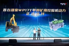 自主可控 綠色礦山 | 濰柴多元燃料礦山動力走進(jìn)新疆