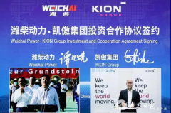 The KION Intelligent Forklift Project and the Second Phase of Sinotruk Intelligent Networked Heavy Truck Project Start