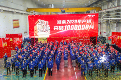 Big Announcement | Weichai's Production and Sales of Engines in 2020 Exceed 1 million Units