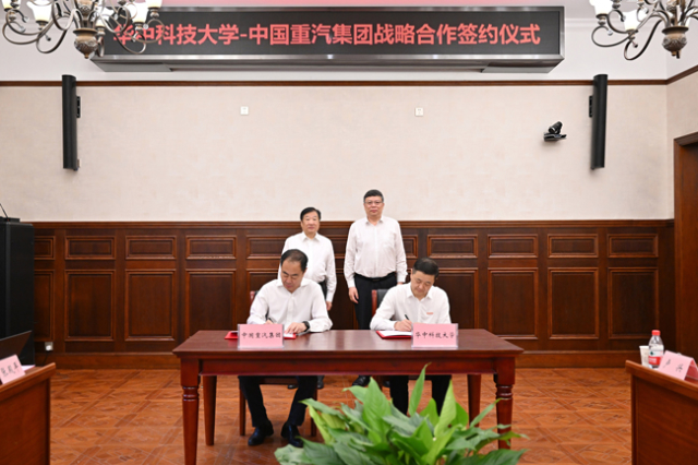 Tan Xuguang: Shandong Heavy Industry Group and Huazhong University of Science and Technology Will Deepen Cooperation to Jointly Cultivate Outstanding World-class Engineers