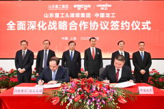 Shandong Heavy Industry, Weichai Group and China Lonking Signed a Comprehensive Deepening Strategic Cooperation Agreement