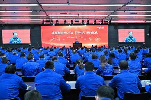 Tan Xuguang Signs 2023 "Military Mission Commitment" with Weichai Group General Manager Ma Changhai and Weichai Power Executive CEO Zhang Quan