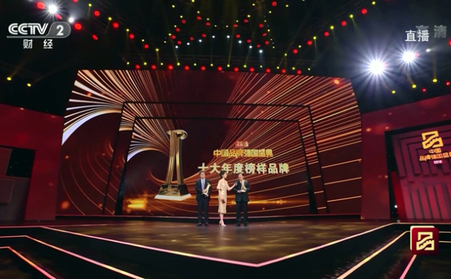 又是潍柴动力 | 中国榜样 山东骄傲