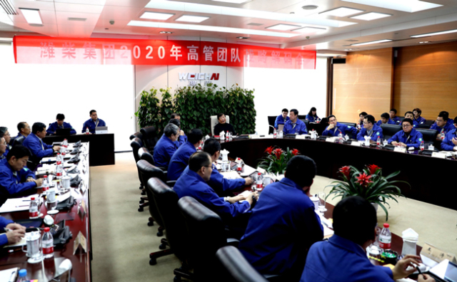 谭旭光2020年的第一天