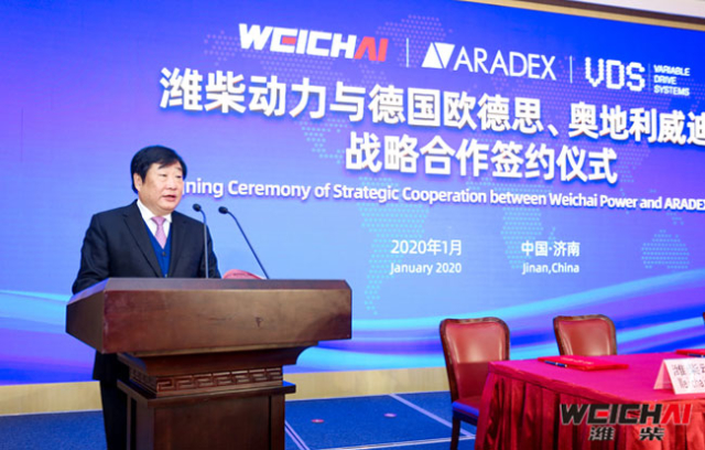 新业态再加速：潍柴动力战略重组德国欧德思、奥地利威迪斯