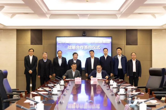 山东能源集团与山东重工集团签署战略合作协议