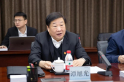 山东重工集团召开党史学习教育总结会议