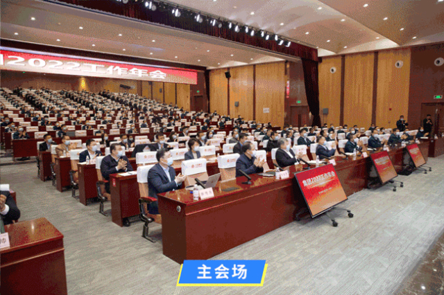 谭旭光2022年会讲了什么？