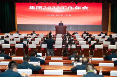 谭旭光2022年会讲了什么？