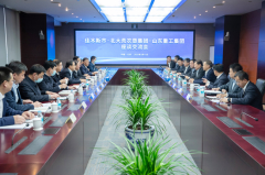 佳木斯市·北大荒农垦集团·山东重工集团举行座谈交流会
