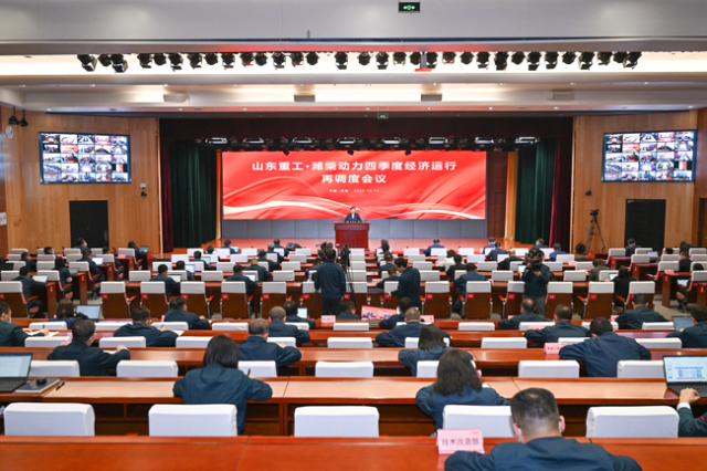 谭旭光：打赢“四大攻坚战”，确保四季度高速增长！