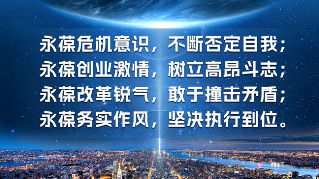 谭旭光：时时刻刻把企业发展放在首位！