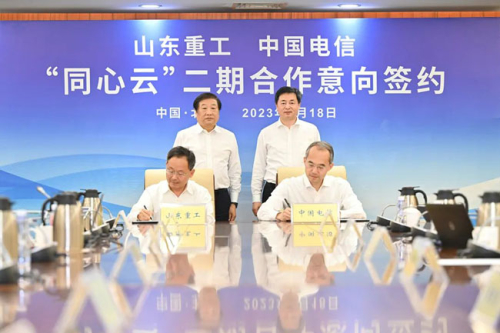 谭旭光：携手中国电信打造高端装备行业数字化标杆！