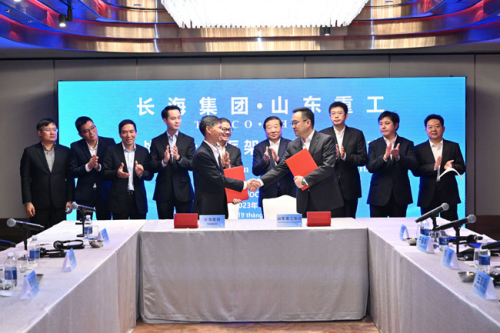 山东重工集团与越南长海集团签署战略合作框架协议