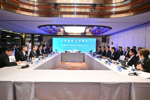 山东重工集团与越南长海集团签署战略合作框架协议