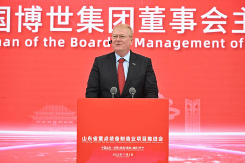 山东省重点装备制造业项目推进会圆满举行
