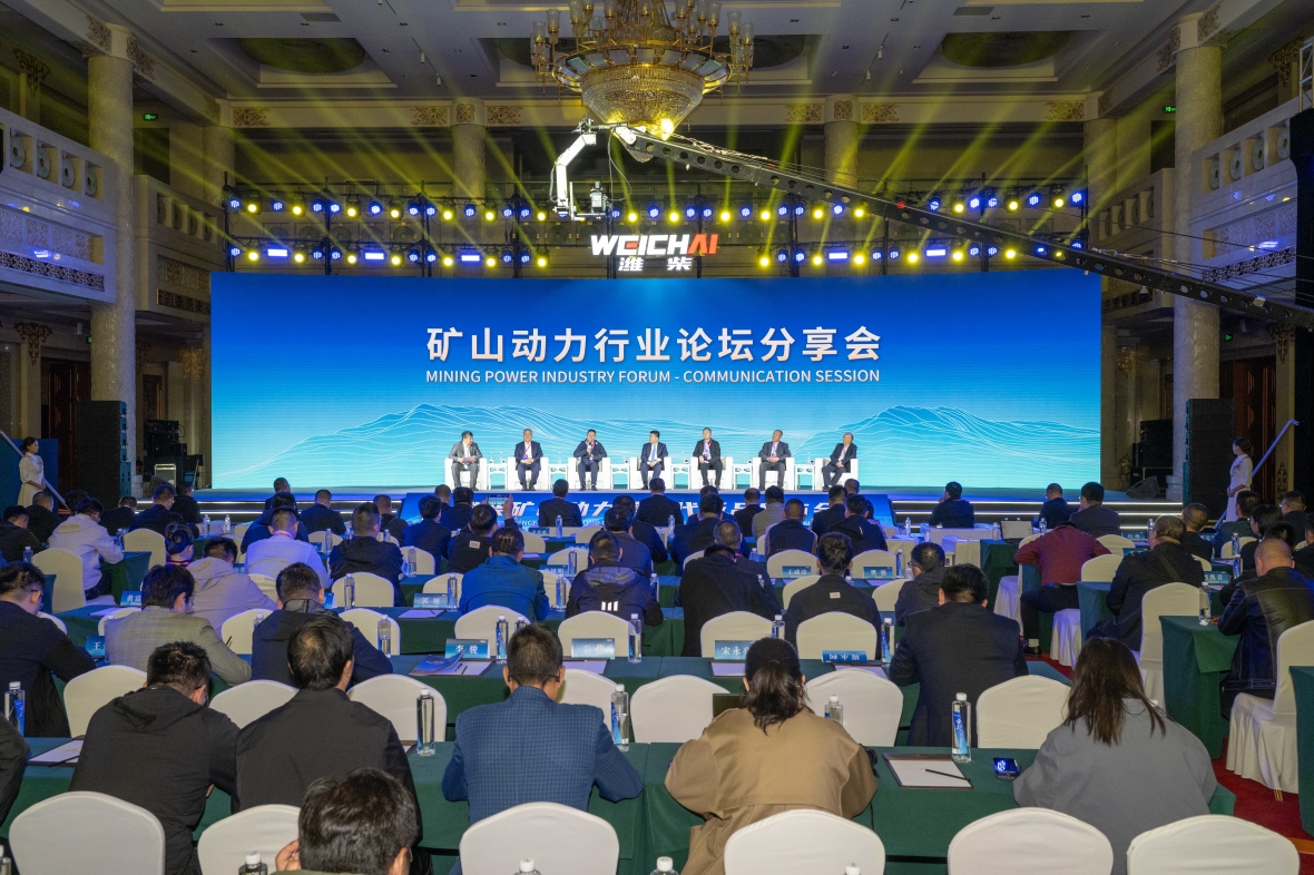 潍柴矿山动力第二代新品正式发布