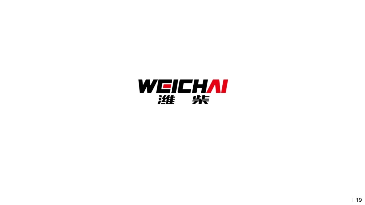 About Weichai Group