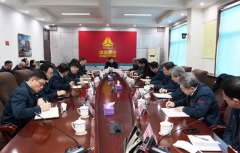 Chairman Tan Xuguang: All Party Members and Management in Every Subsidiary of the Group Should Work in the Forefront of the Fight against COVID-2019!