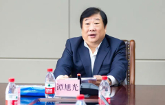Shandong Heavy Industry Group Holds Video Conference on Deepening Joint Prevention and Control of Epidemic
