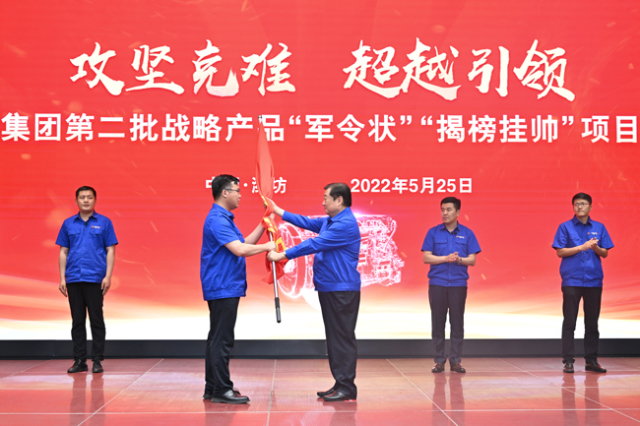 Tan Xuguang: Weichai Has Enough Weapons to Fight the Storm