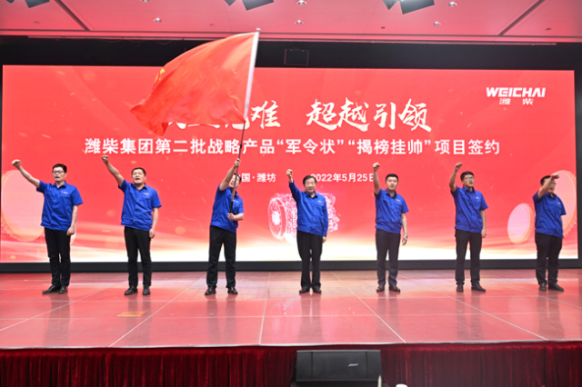 Tan Xuguang: Weichai Has Enough Weapons to Fight the Storm