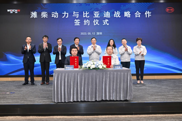 Weichai Power and BYD Sign Strategic Cooperation Agreement