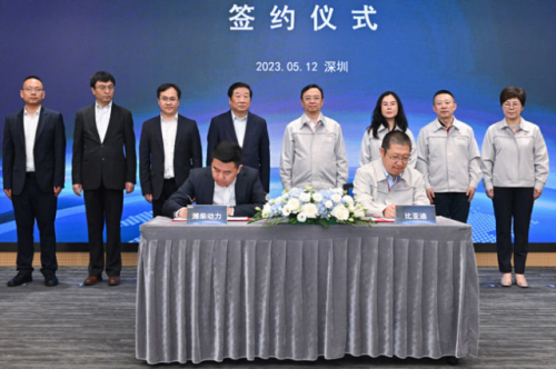 Weichai Power and BYD Sign Strategic Cooperation Agreement