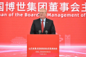 Shandong Province Key Equipment Manufacturing Project Promotion Meeting Successfully Held