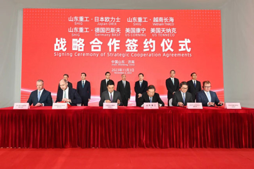 Shandong Province Key Equipment Manufacturing Project Promotion Meeting Successfully Held