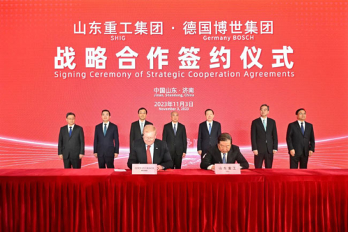 Shandong Province Key Equipment Manufacturing Project Promotion Meeting Successfully Held