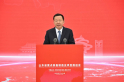Shandong Province Key Equipment Manufacturing Project Promotion Meeting Successfully Held