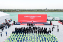 Shandong Province Key Equipment Manufacturing Project Promotion Meeting Successfully Held