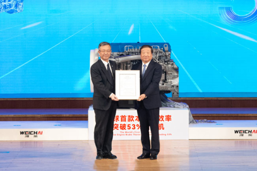 Weichai Power Releases the World's First Diesel Engine with Base Engine Brake Thermal Efficiency of 53.09%