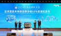 Weichai Power Releases the World's First Diesel Engine with Base Engine Brake Thermal Efficiency of 53.09%