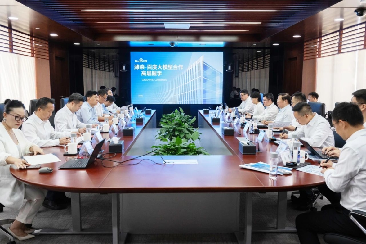 Tan Xuguang and Robin Li Exchanged Views on Using AI to Activate the New Kinetic Energy of Production