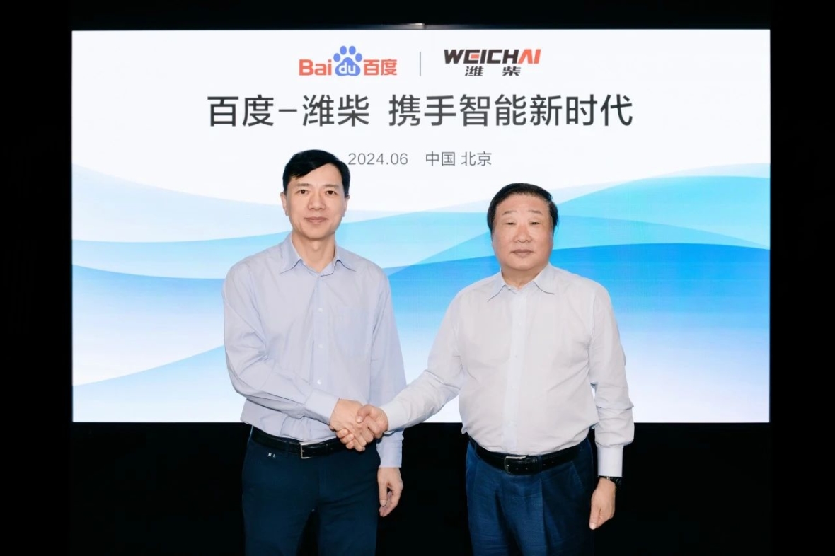 Tan Xuguang and Robin Li Exchanged Views on Using AI to Activate the New Kinetic Energy of Production