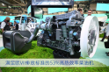 Weichai Showcases Its Strongest Lineup at the IAA TRANSPORTATION 2024