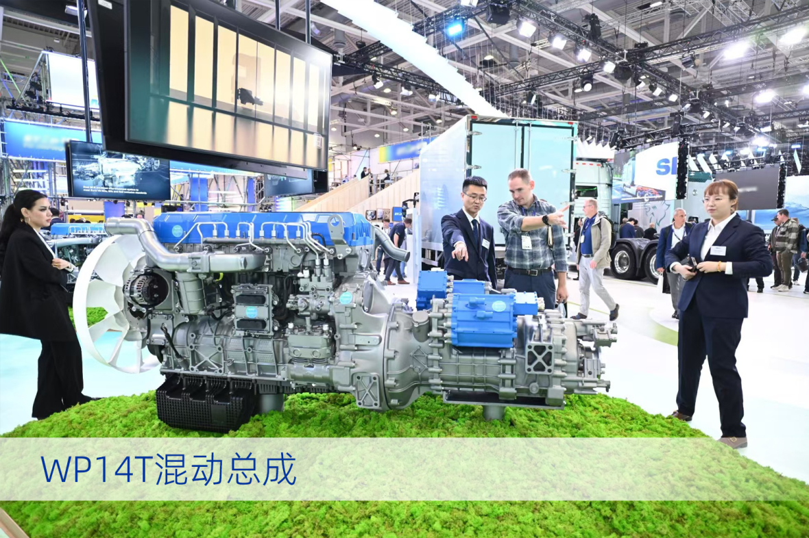 Weichai Showcases Its Strongest Lineup at the IAA TRANSPORTATION 2024