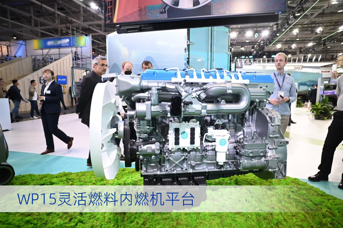 Weichai Showcases Its Strongest Lineup at the IAA TRANSPORTATION 2024