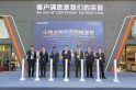 Shandong Heavy Industry Makes a Grand Appearance at bauma CHINA 2024, Man Shengang Unveils New Products