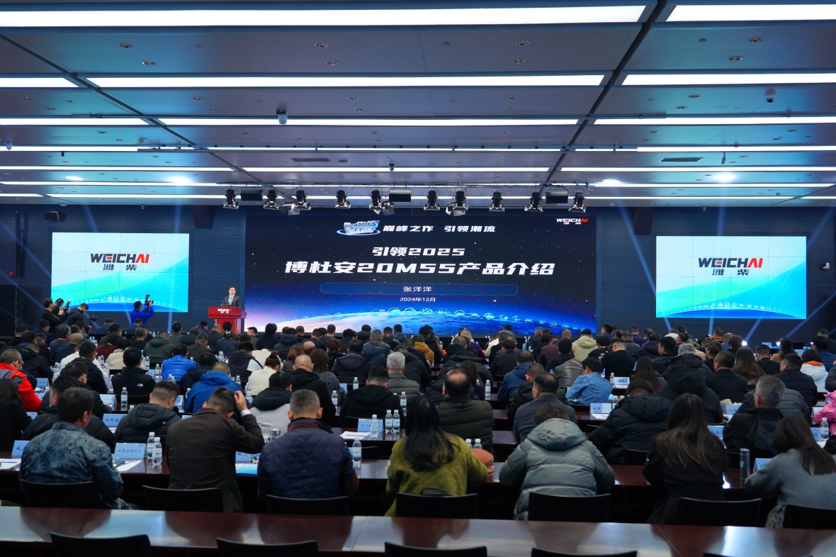 4,550 kW! Behold Weichai’s “Super Giant”!