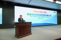 Weichai 2025 Global Supplier Conference Takes Place, and Man Shengang and Liu Yun Attend and Address the Conference