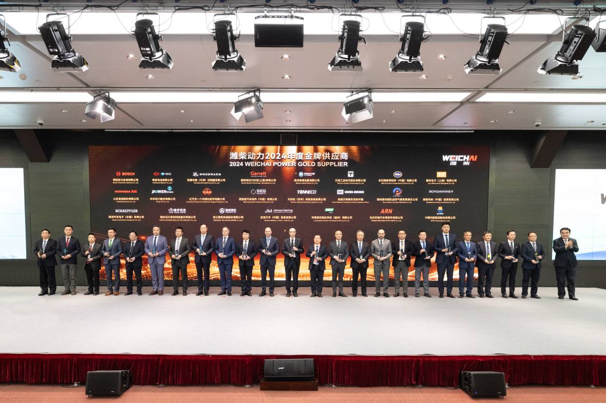 Weichai 2025 Global Supplier Conference Takes Place, and Man Shengang and Liu Yun Attend and Address the Conference