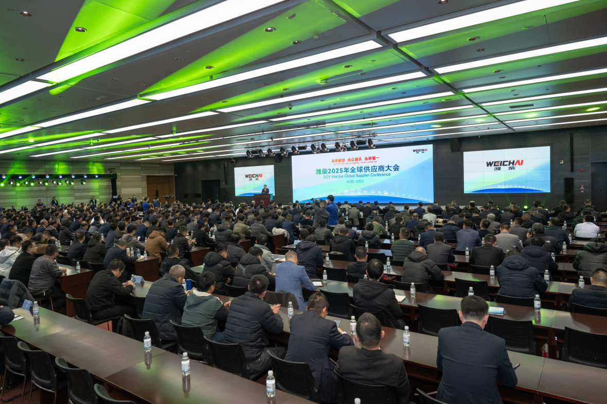 Weichai 2025 Global Supplier Conference Takes Place, and Man Shengang and Liu Yun Attend and Address the Conference