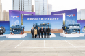 Weichai's Second-generation Mining Power Officially Launched