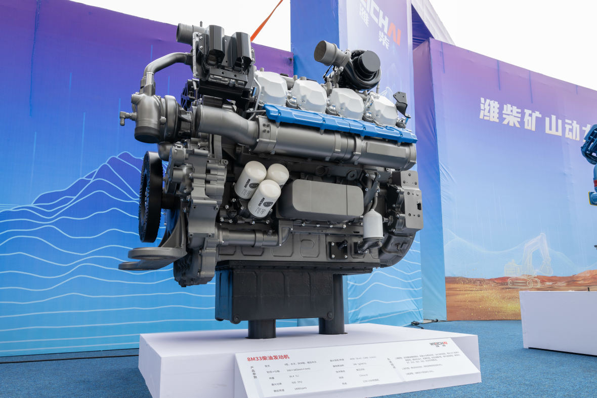 Weichai's Second-generation Mining Power Officially Launched