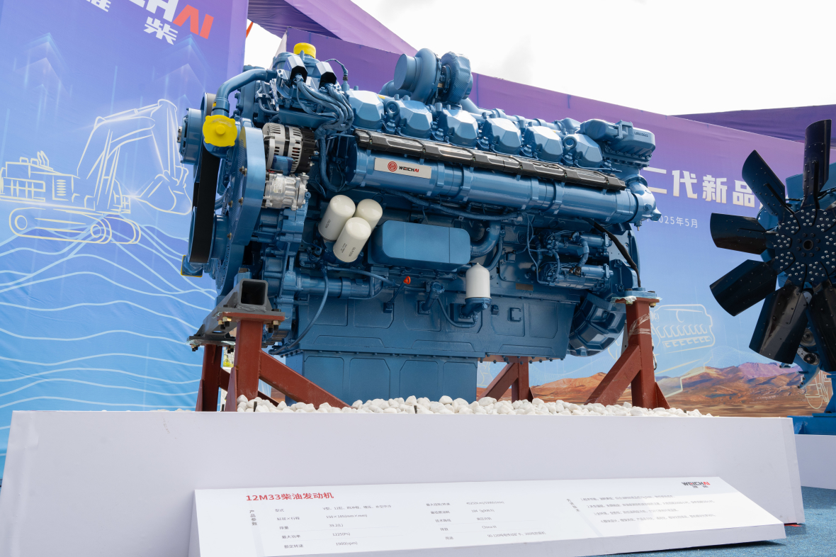 Weichai's Second-generation Mining Power Officially Launched