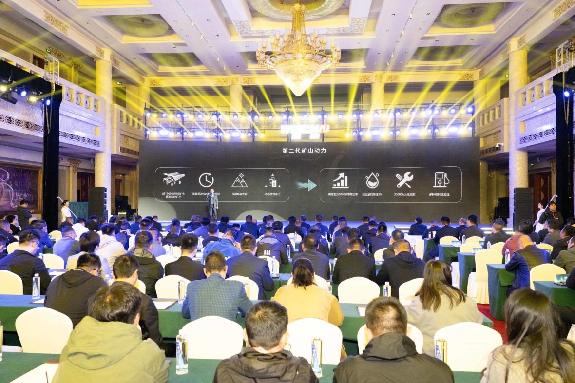Weichai's Second-generation Mining Power Officially Launched